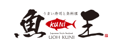 魚王KUNI（うおくに）