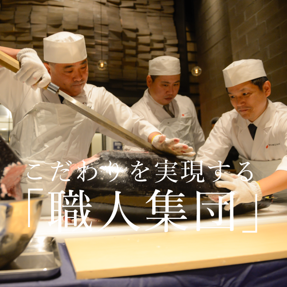 東京一番フーズ 株式会社 東京一番フーズ｜コーポレートサイト