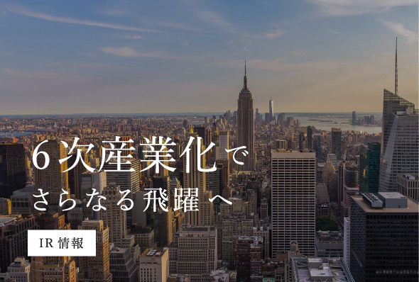 東京一番フーズ ph_submenu_kodawari_3.jpg