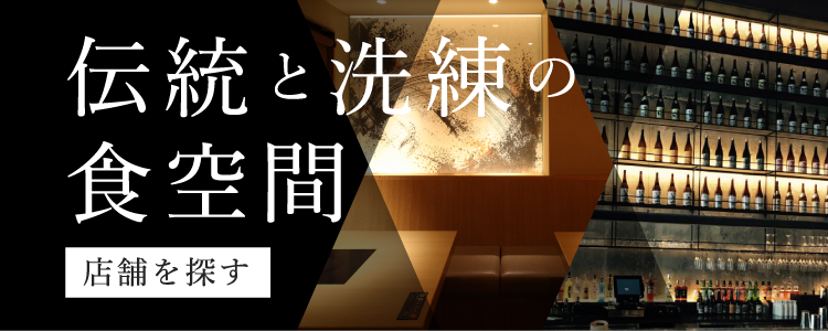 株式会社 東京一番フーズ｜コーポレートサイト