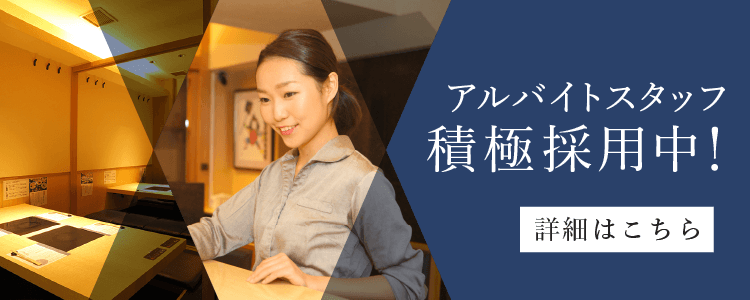 株式会社 東京一番フーズ｜コーポレートサイト