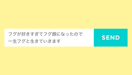 29文字エントリー